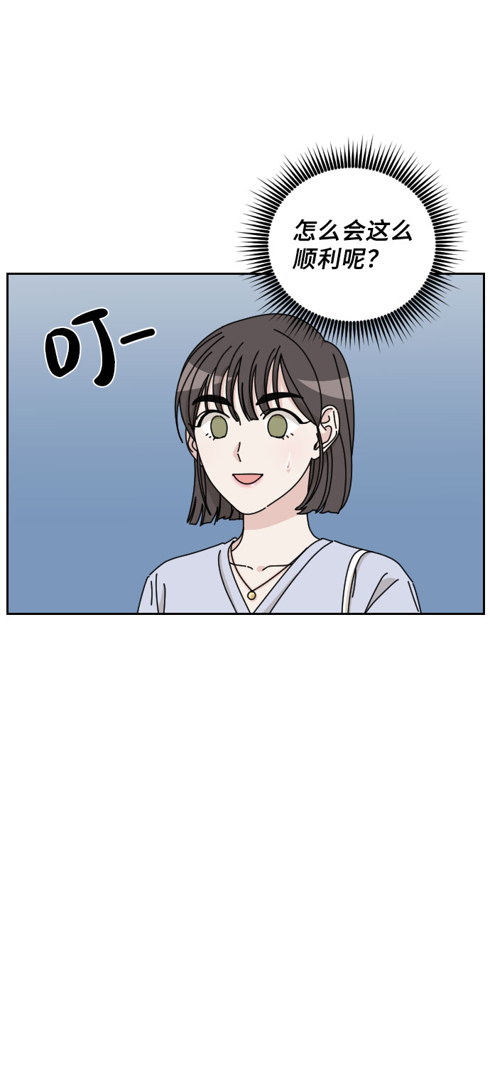 第4话45