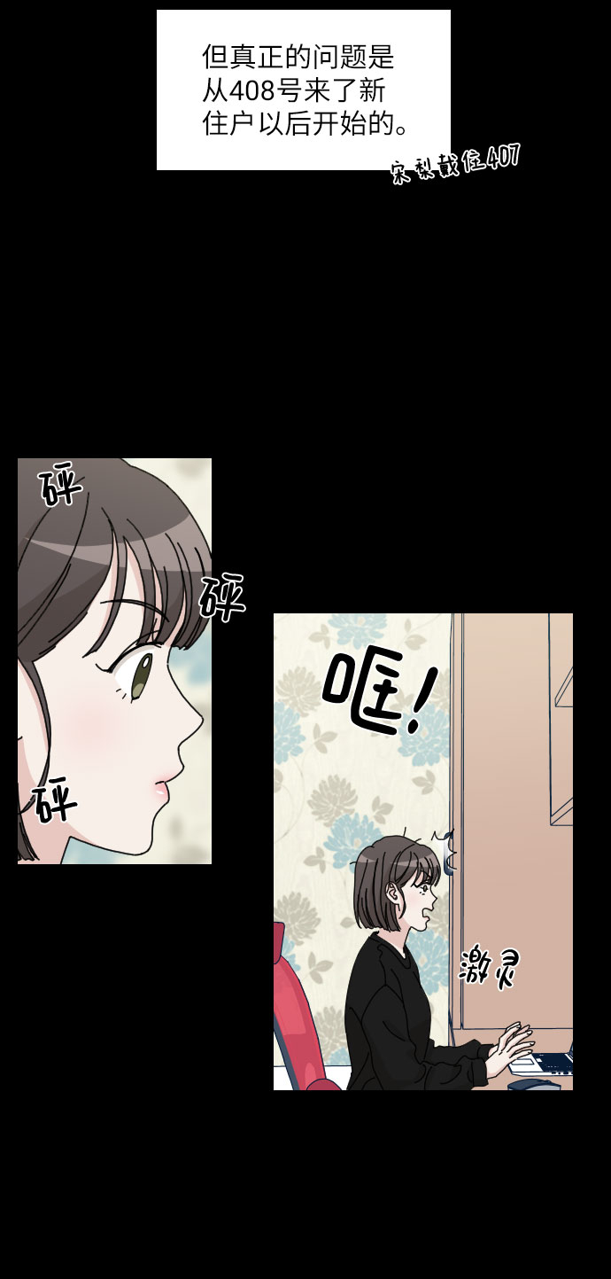 第17话12