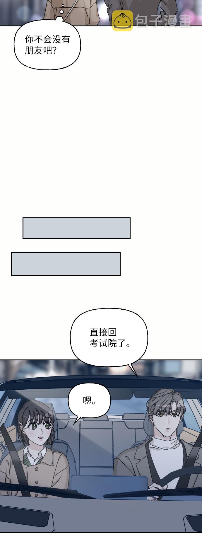 第37话75