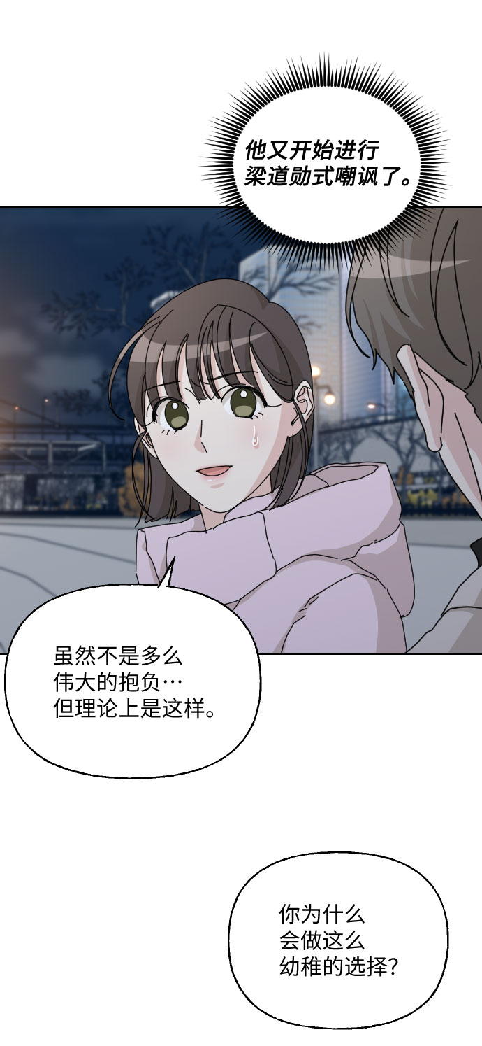 第40话65