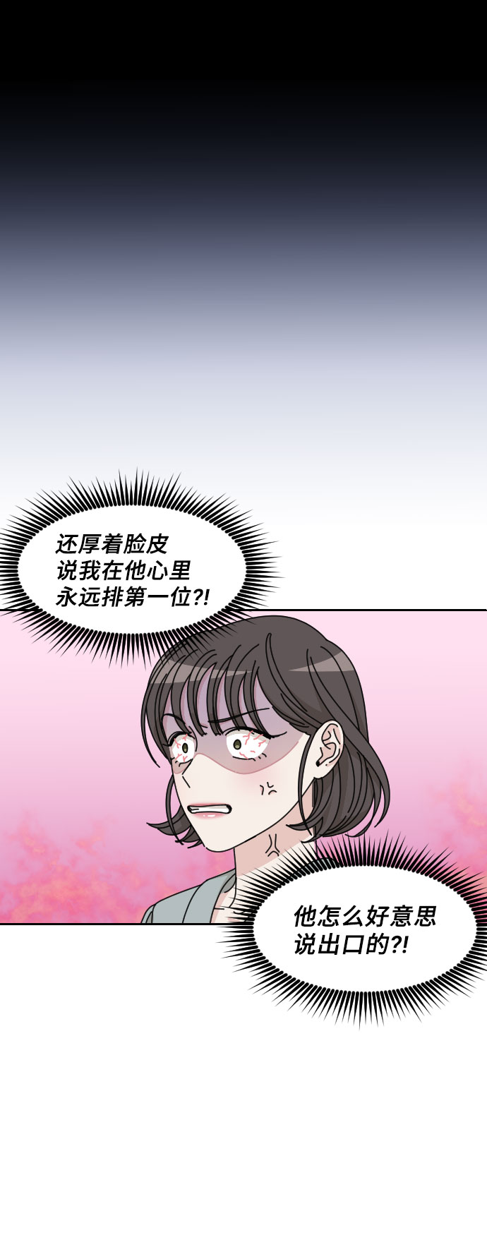 第2话36