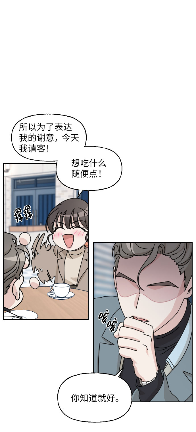 第25话70
