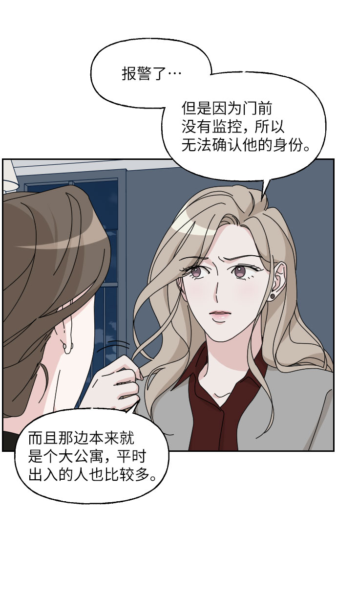 第21话8