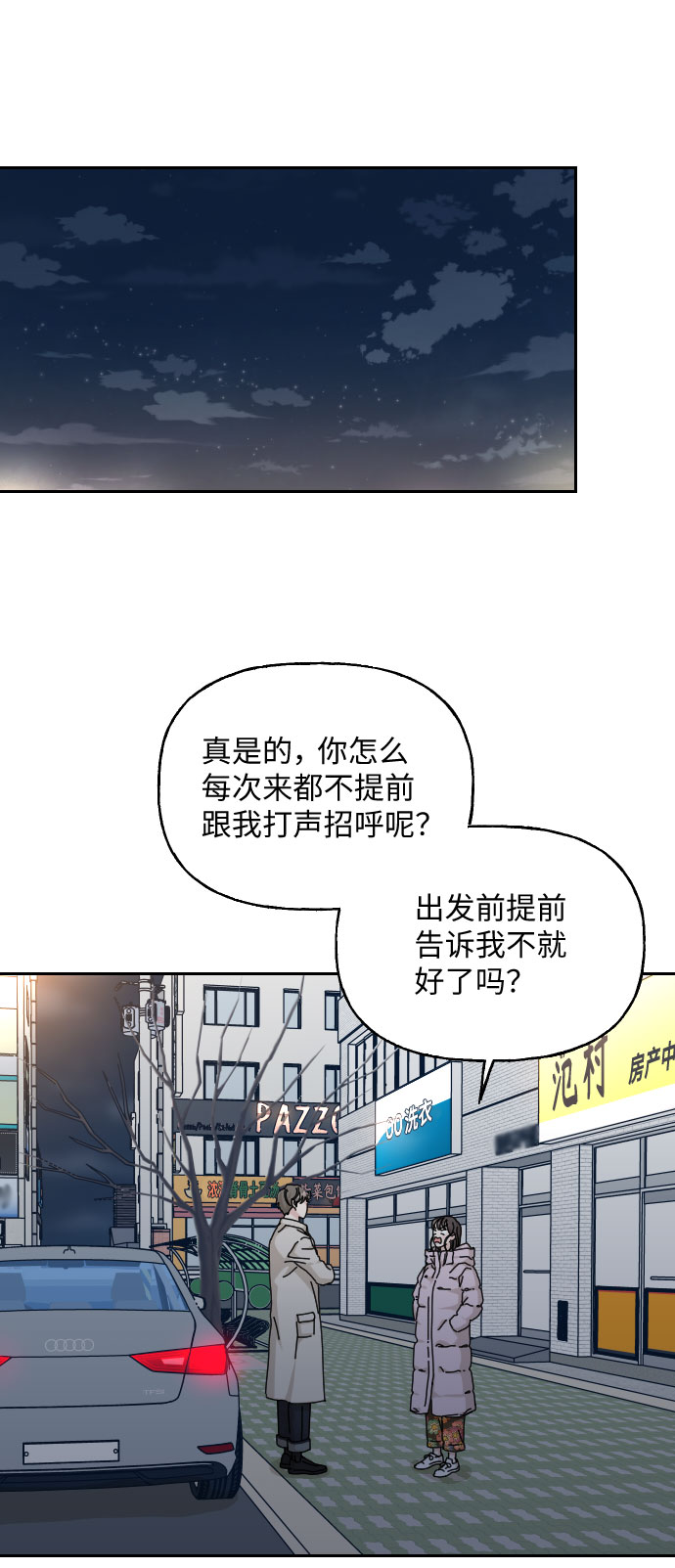 第40话22