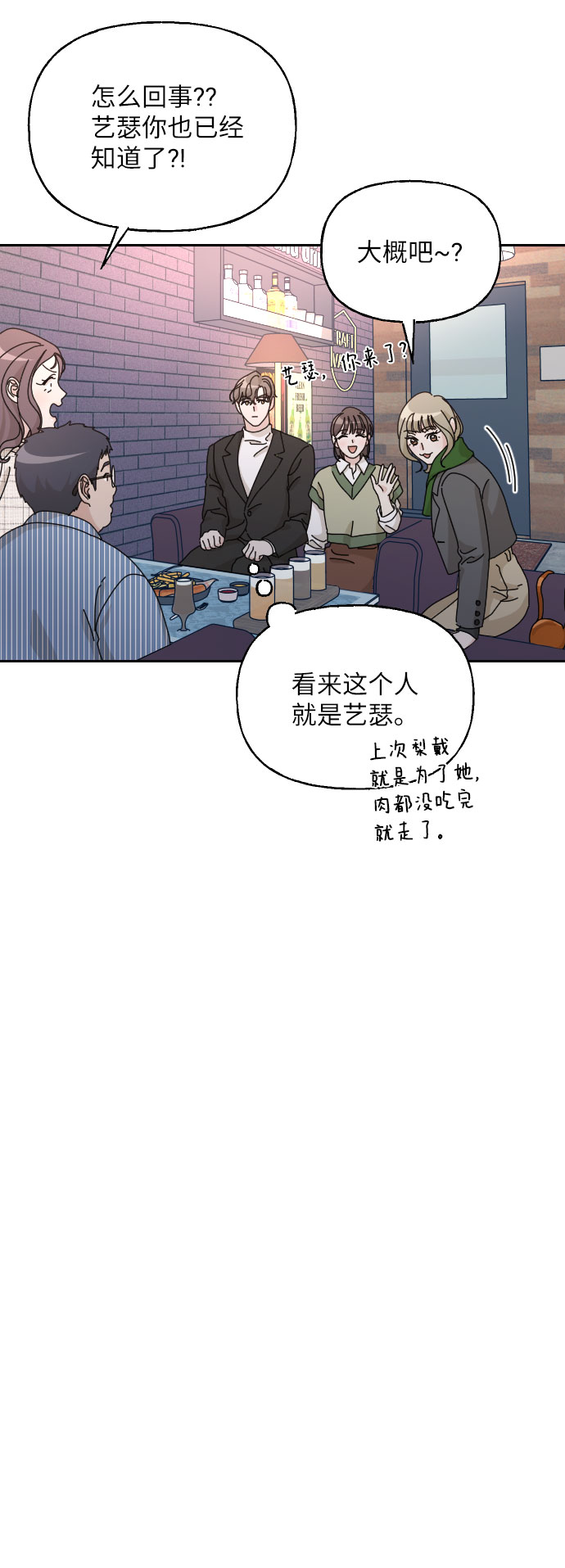 第37话43