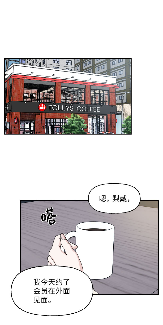 第22话28