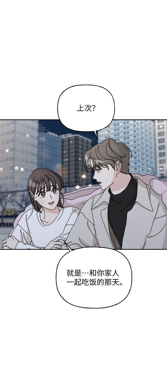 第40话34