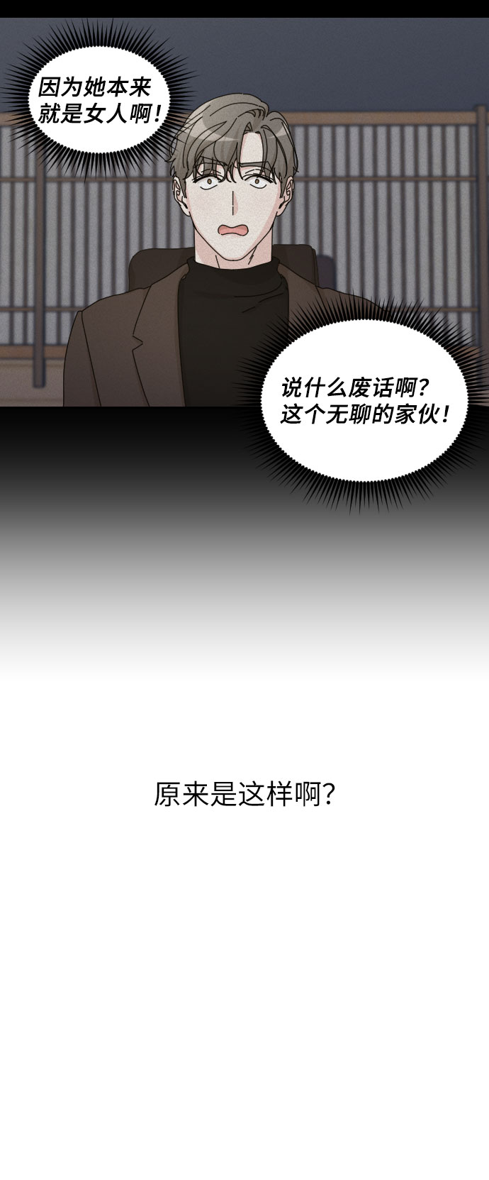 第28话8