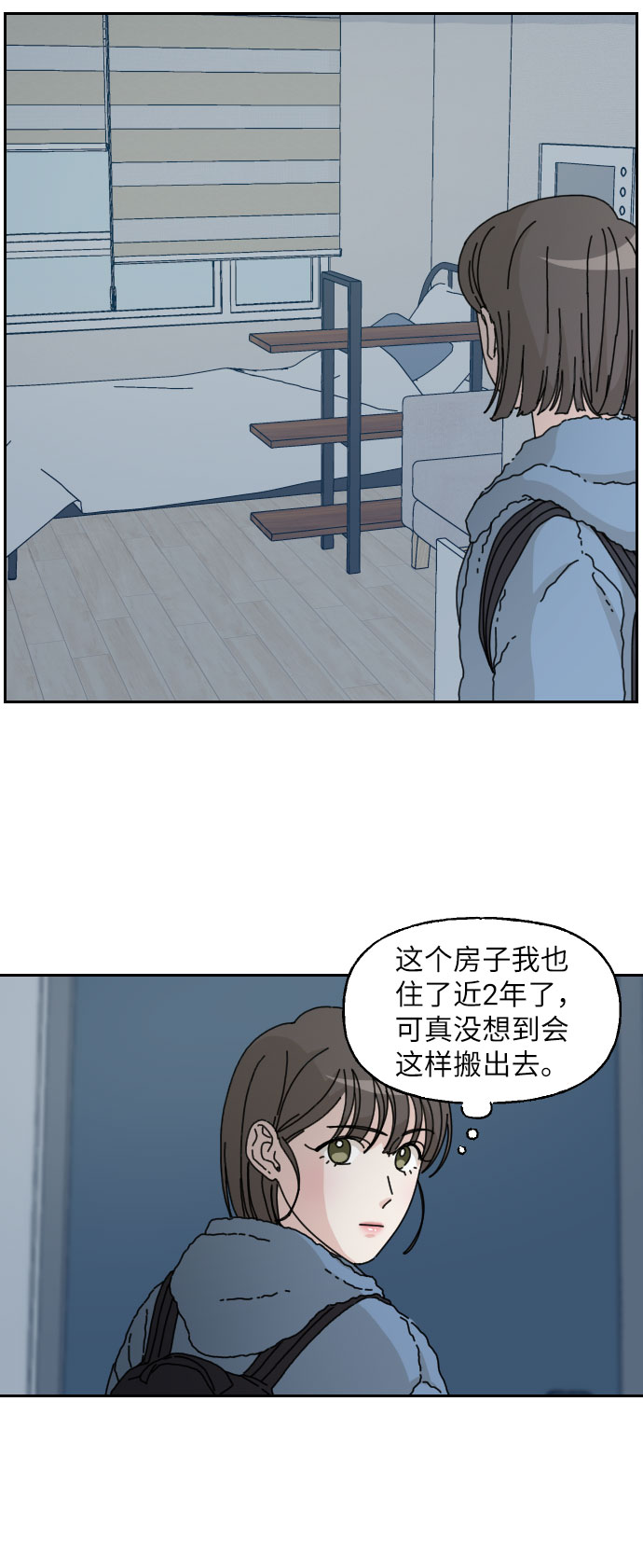第13话18