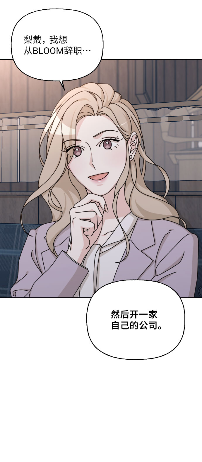 第40话4