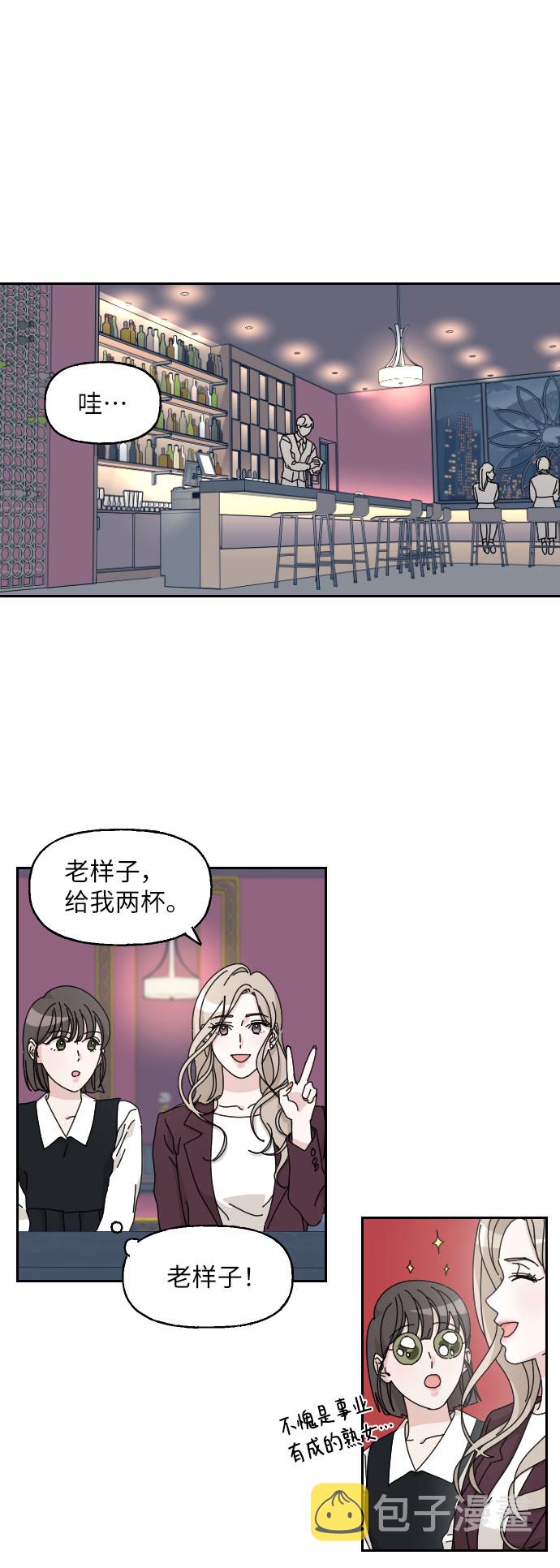 第9话31