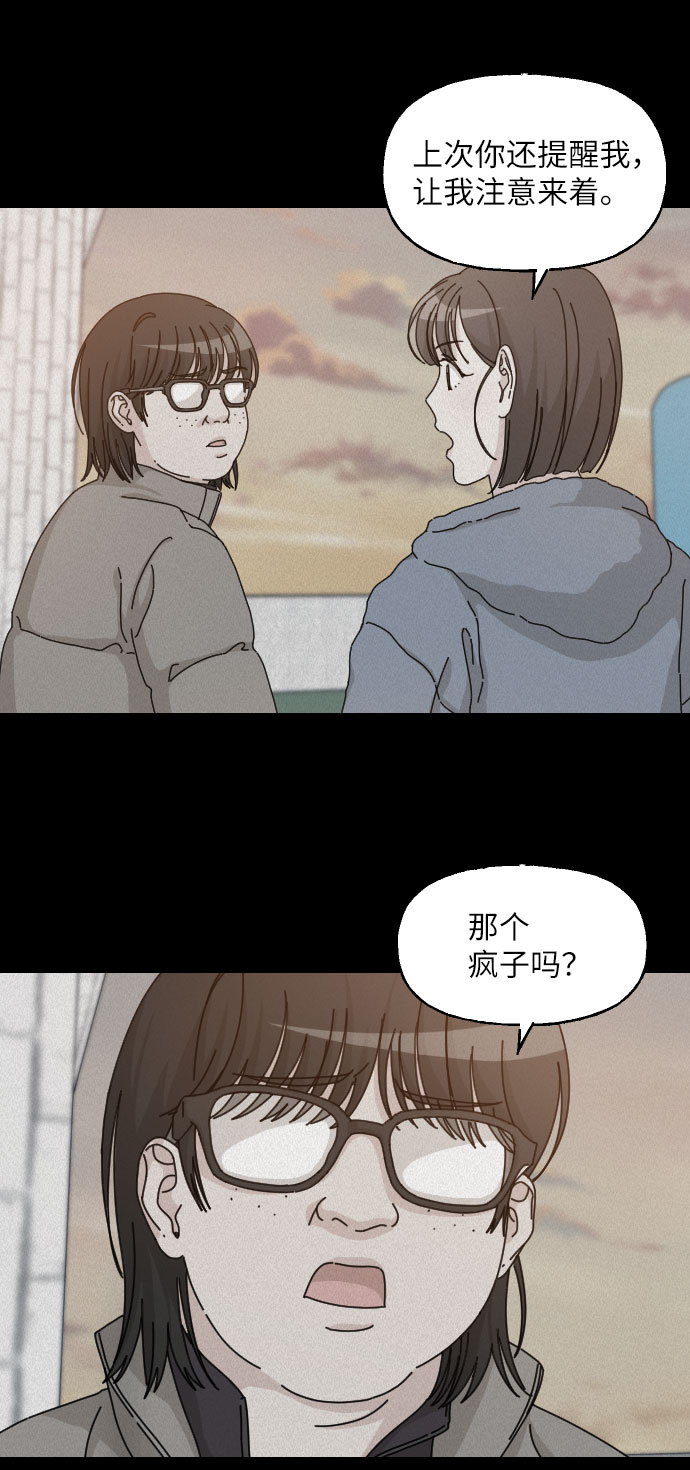 第24话20