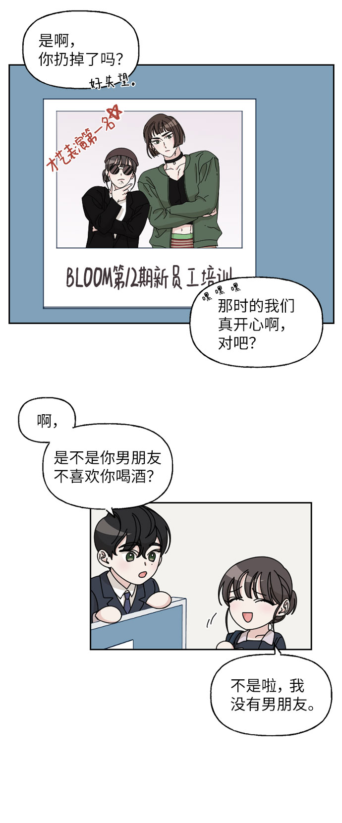 第6话32