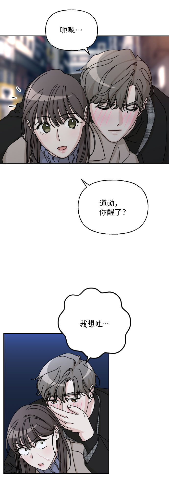 第42话64