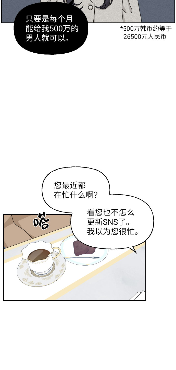 第16话33
