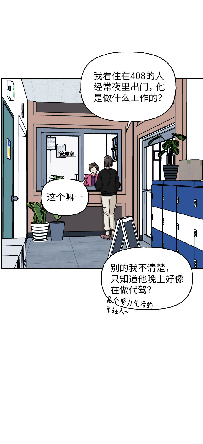 第22话23