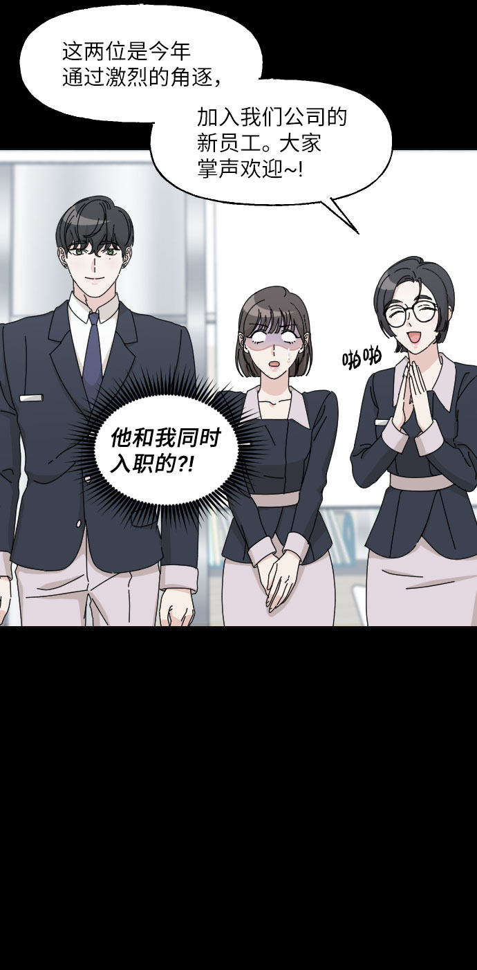 第15话14