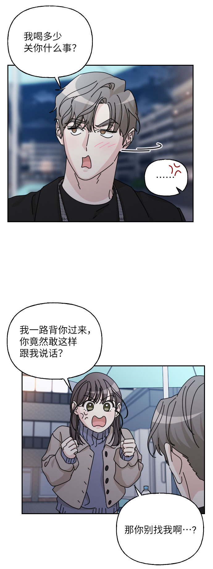 第42话71