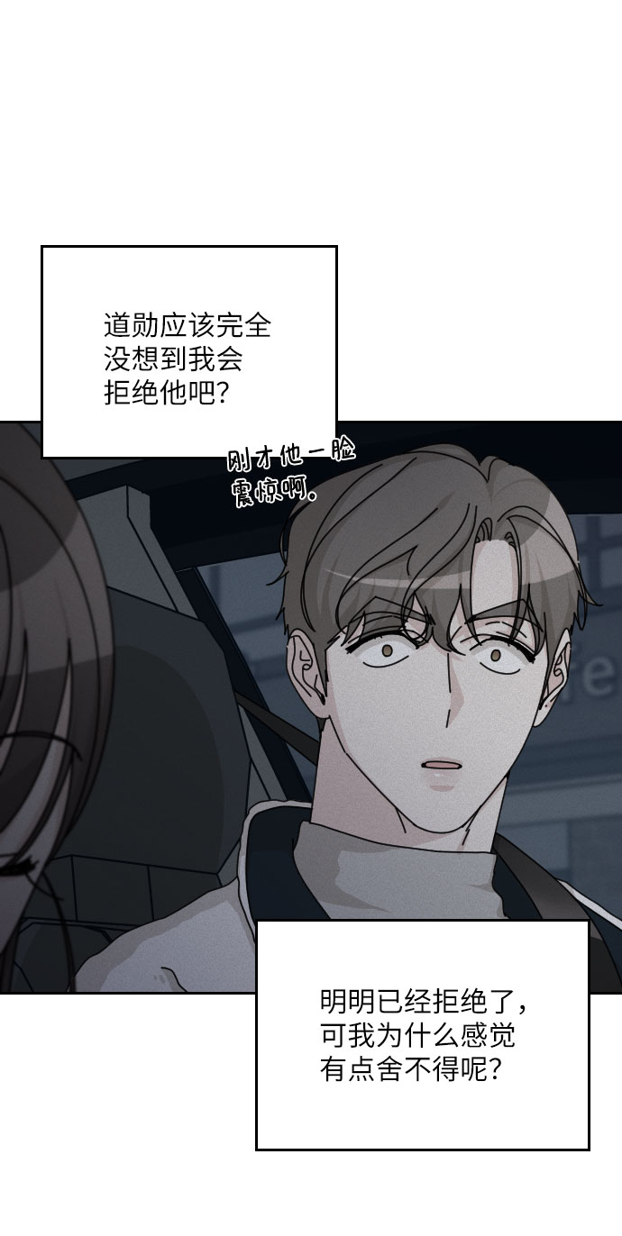 第35话81