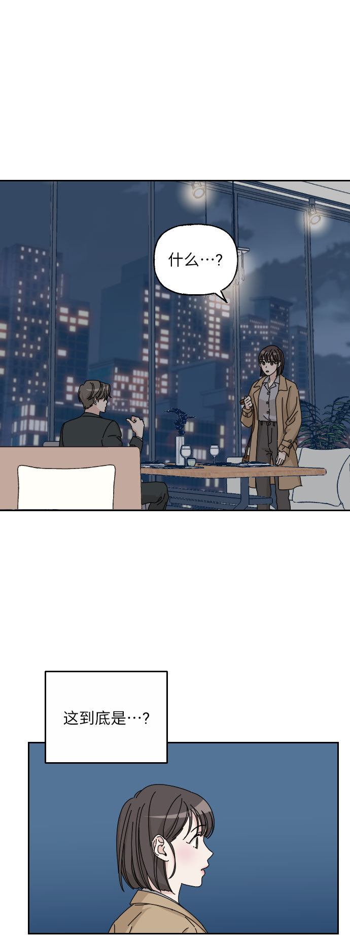 第4话63