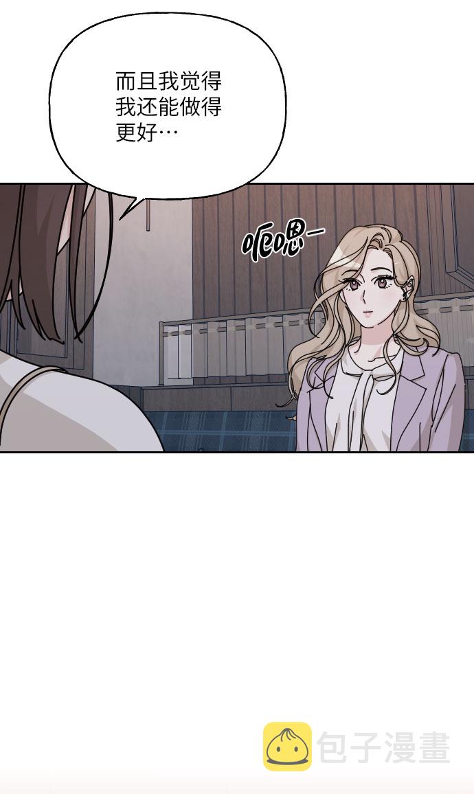 第39话79