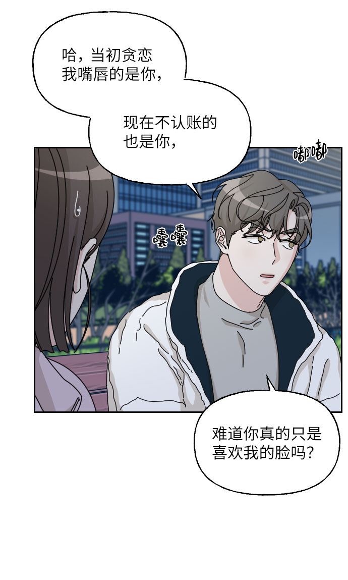 第35话26