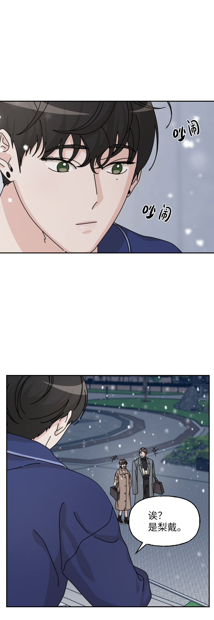 第26话22