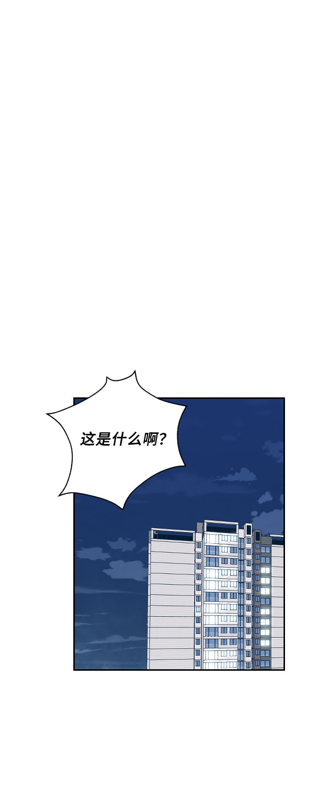 第21话59