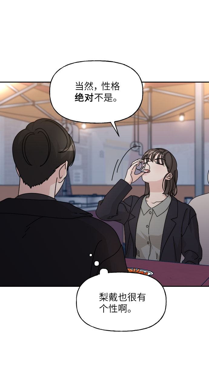 第30话77
