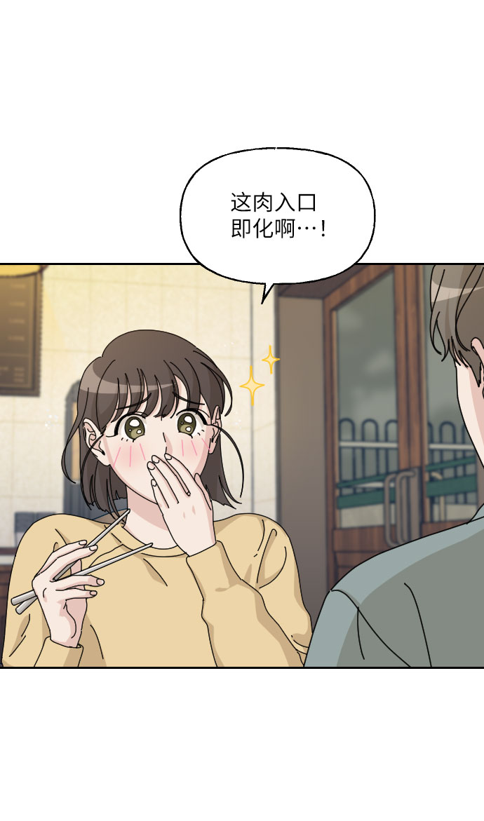 第32话22