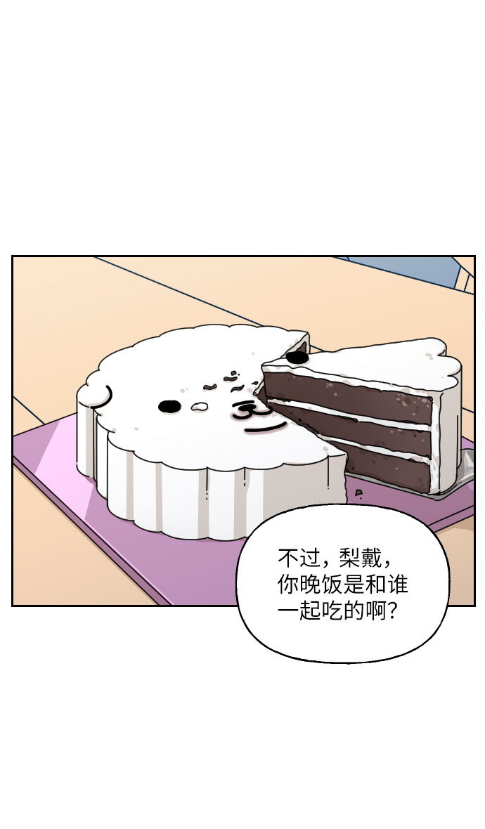 第32话89