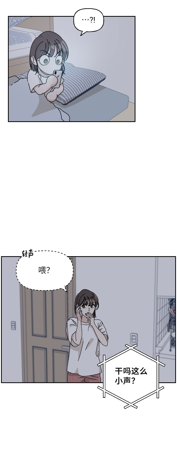 第13话32