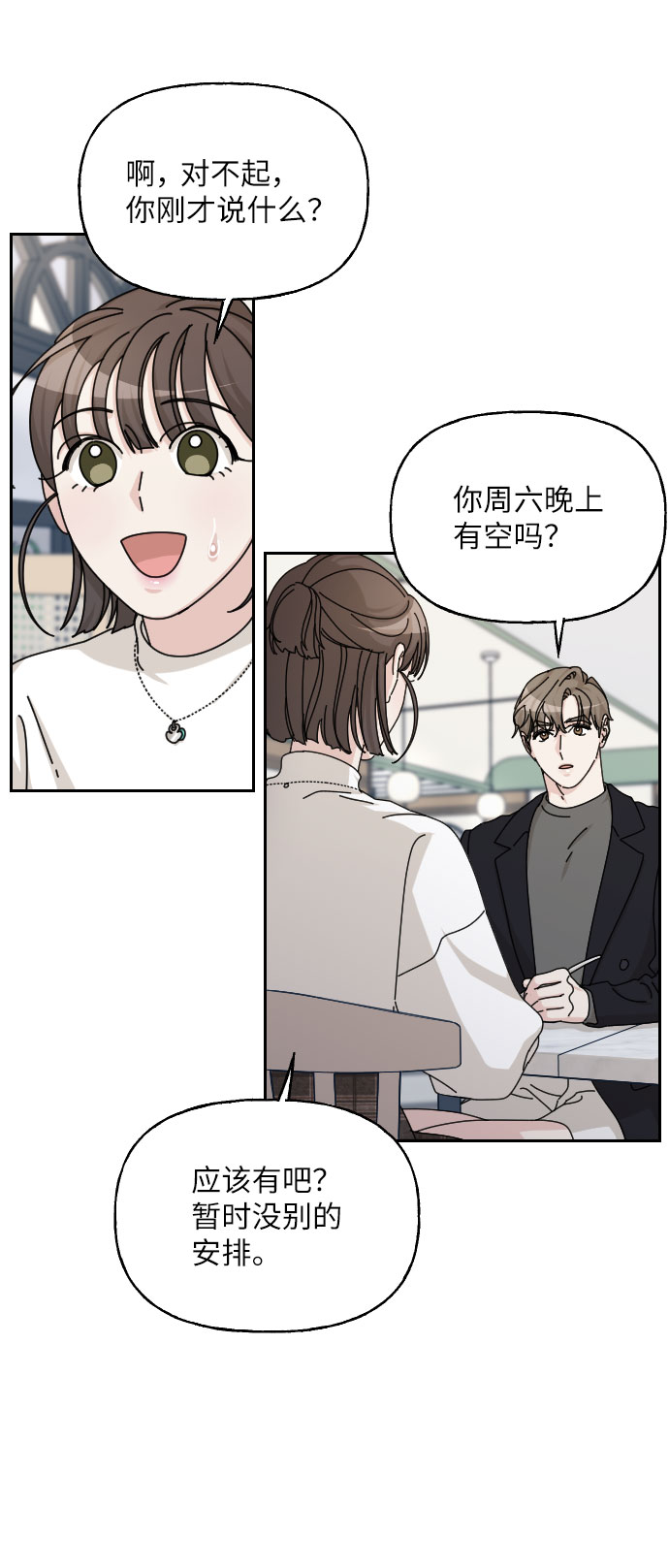 第38话75