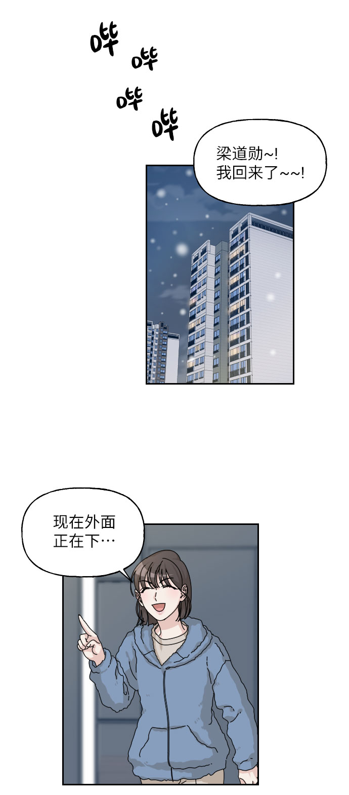 第24话57
