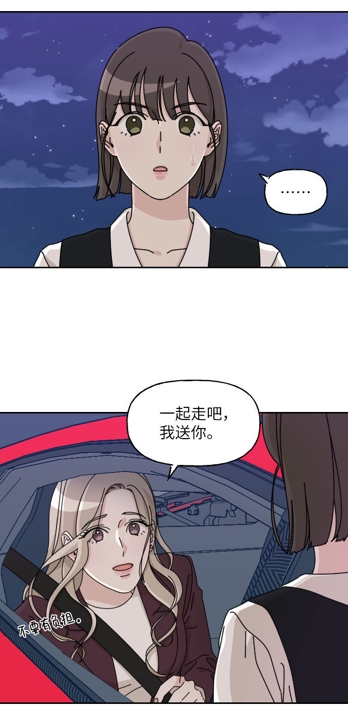 第9话47