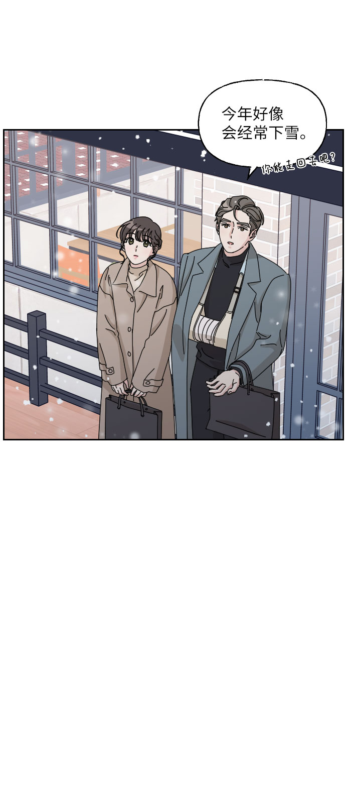 第26话7