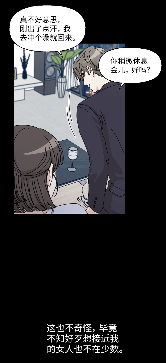 第38话5
