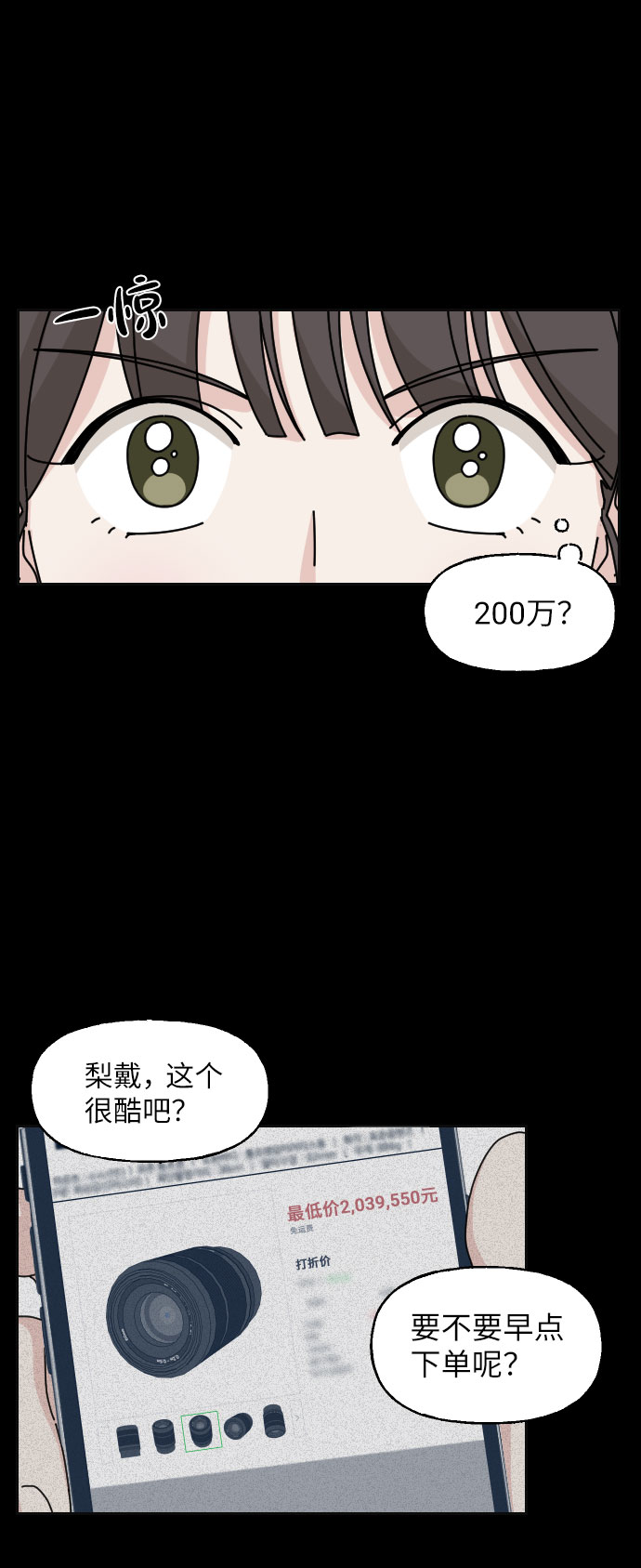第15话31