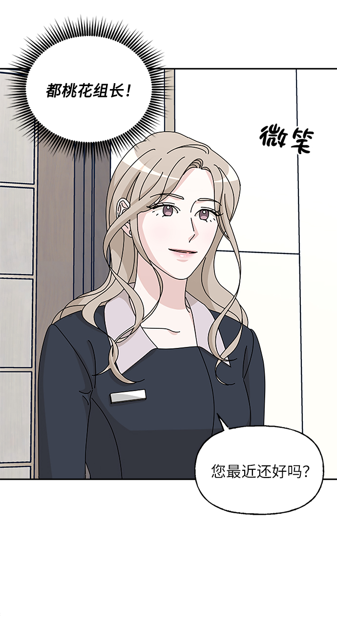 第34话4