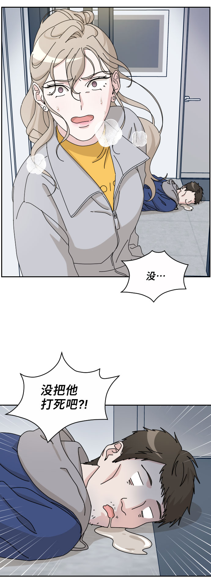 第24话5