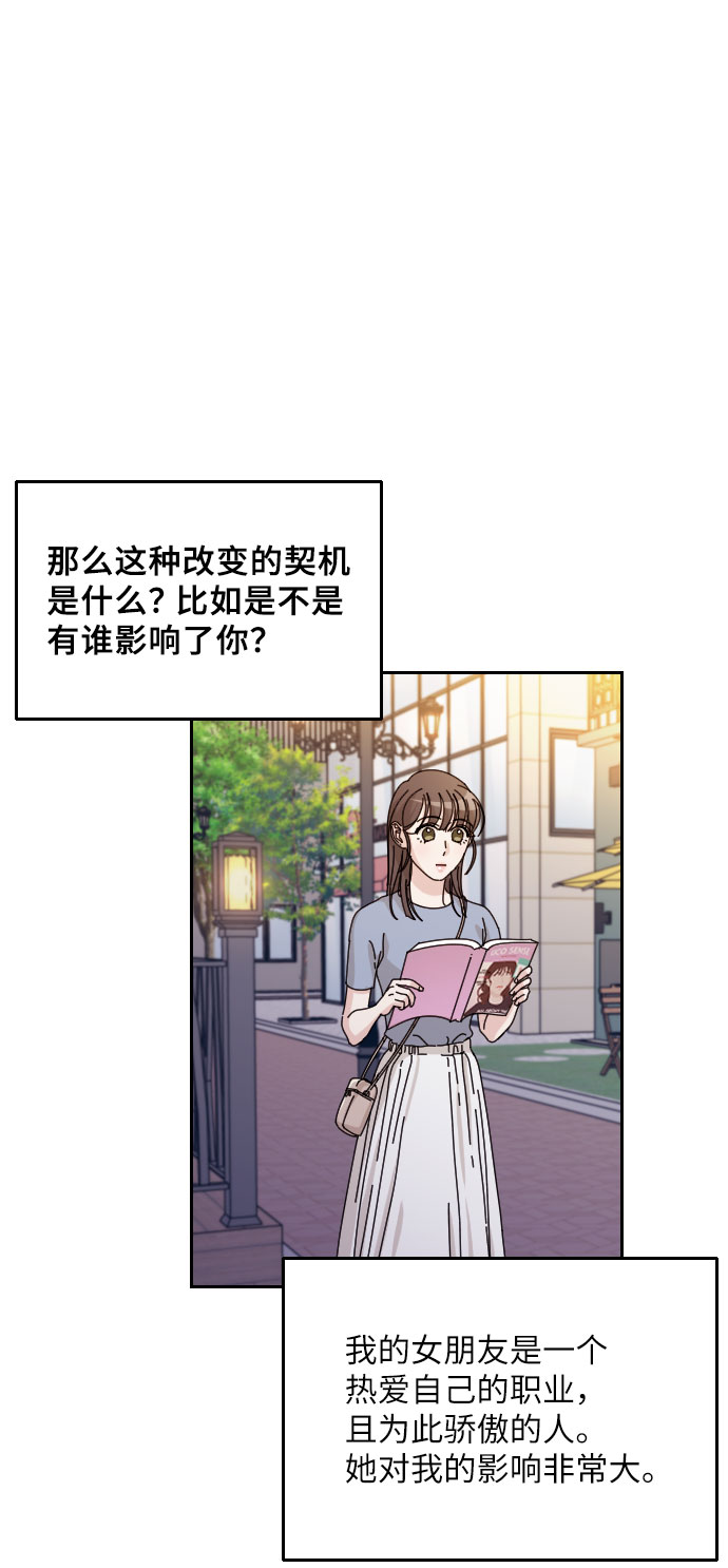 最终话78