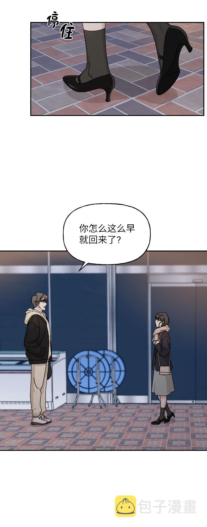 第29话86