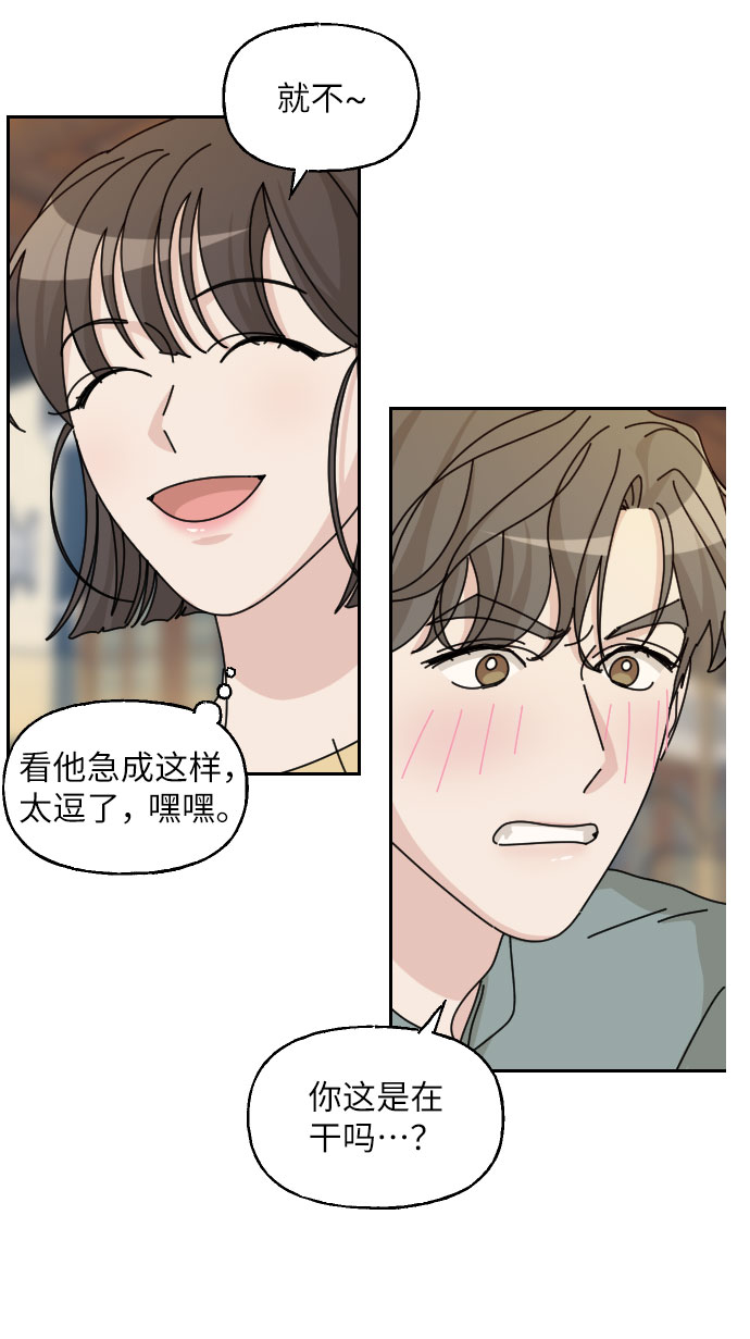 第32话17