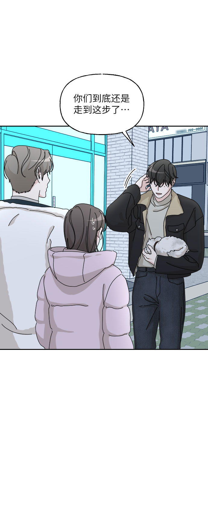 第36话24