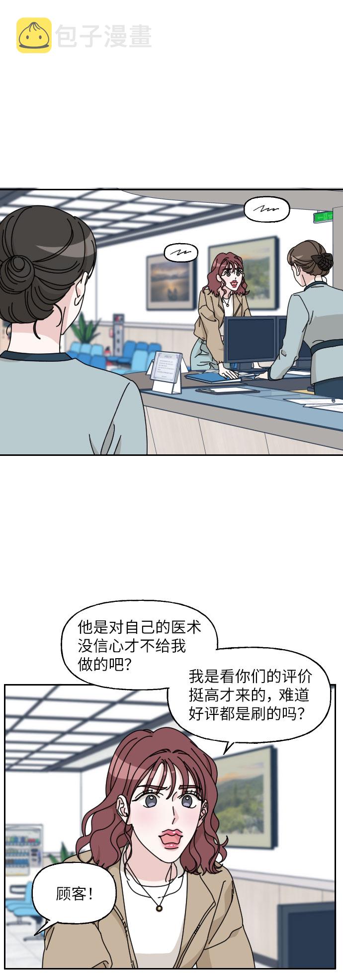 第9话29