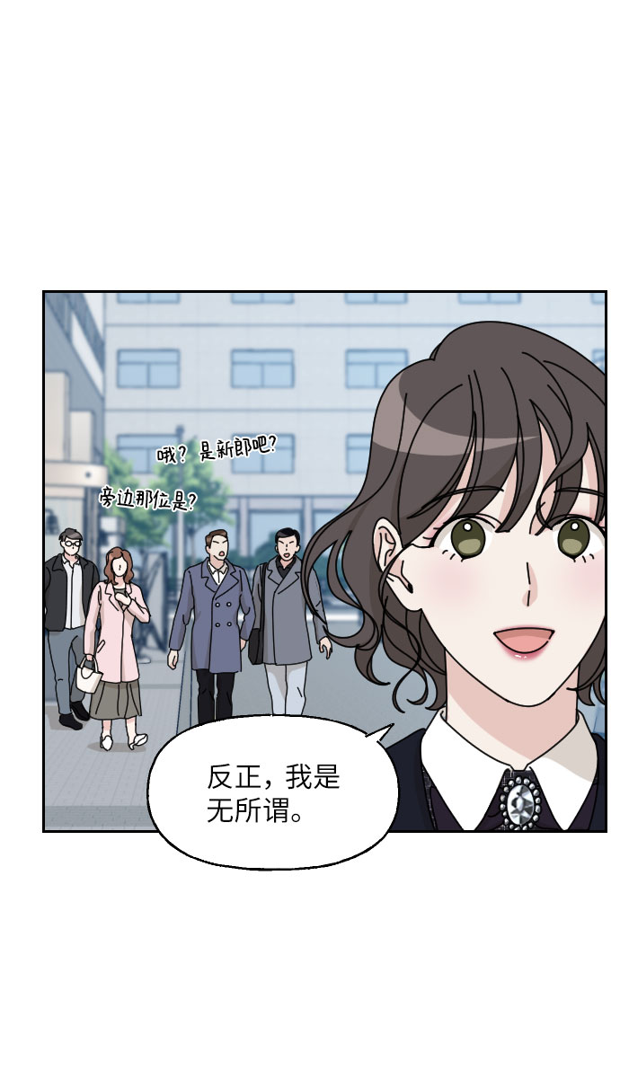 第11话8