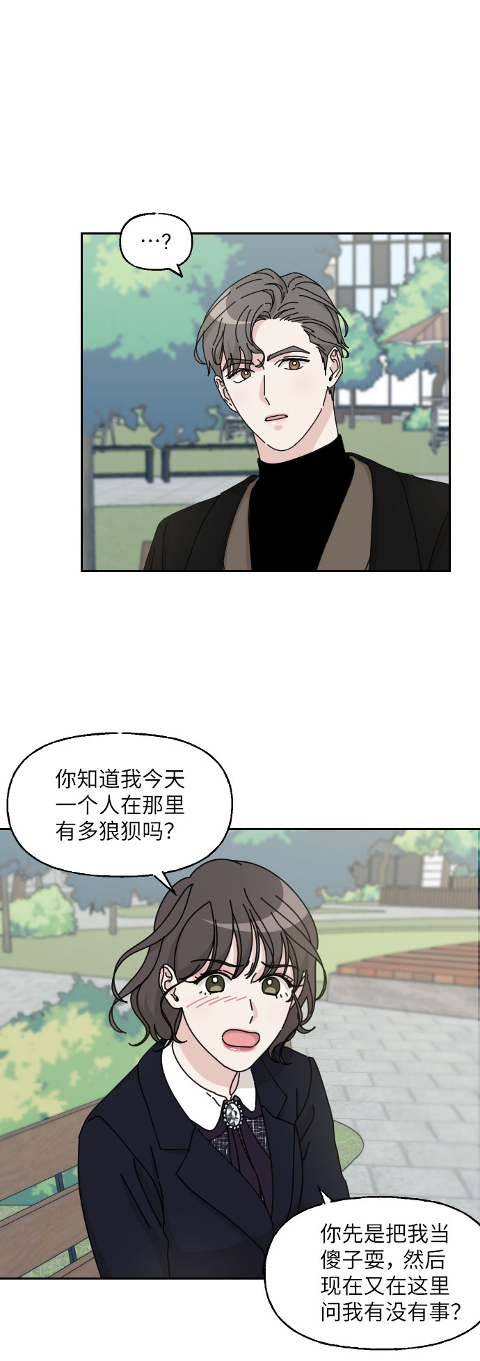 第12话8