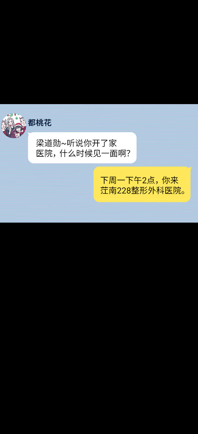 第29话52