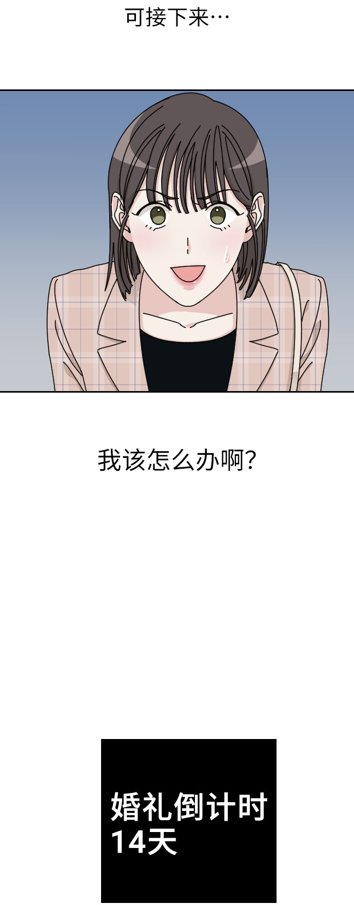 第1话85
