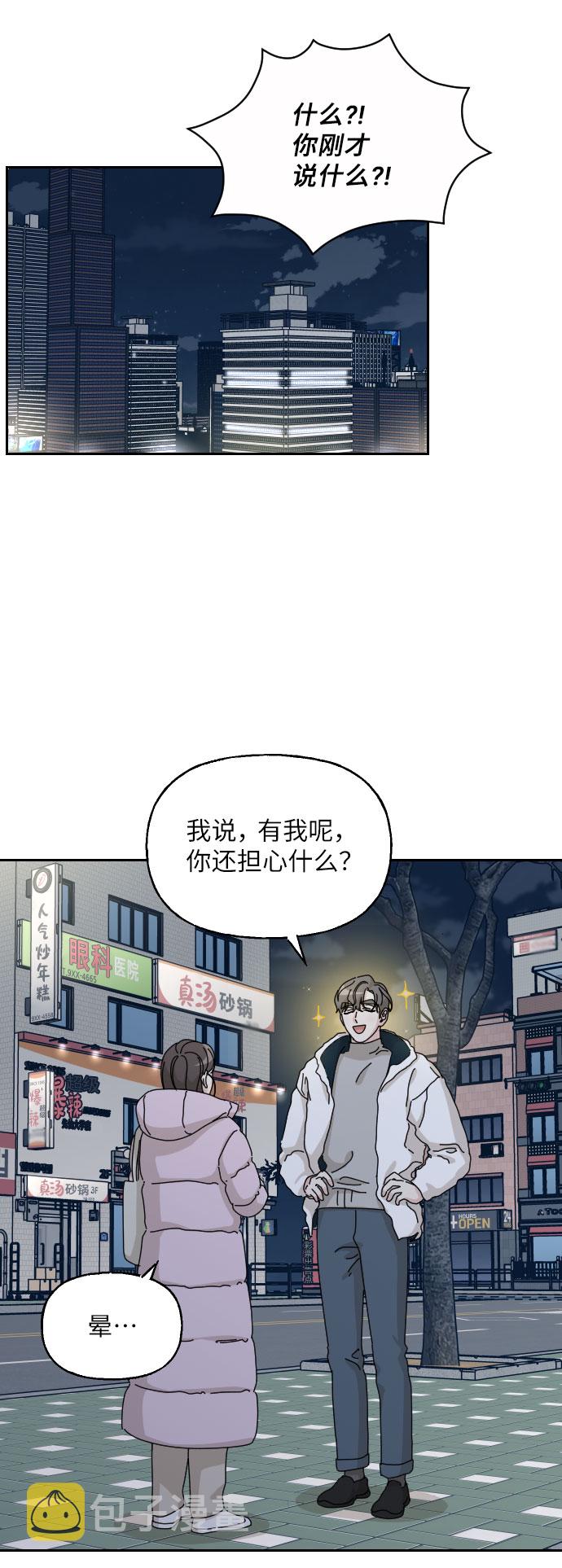 第35话9
